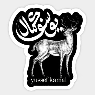 Yussef Kamaal jazz funk Sticker